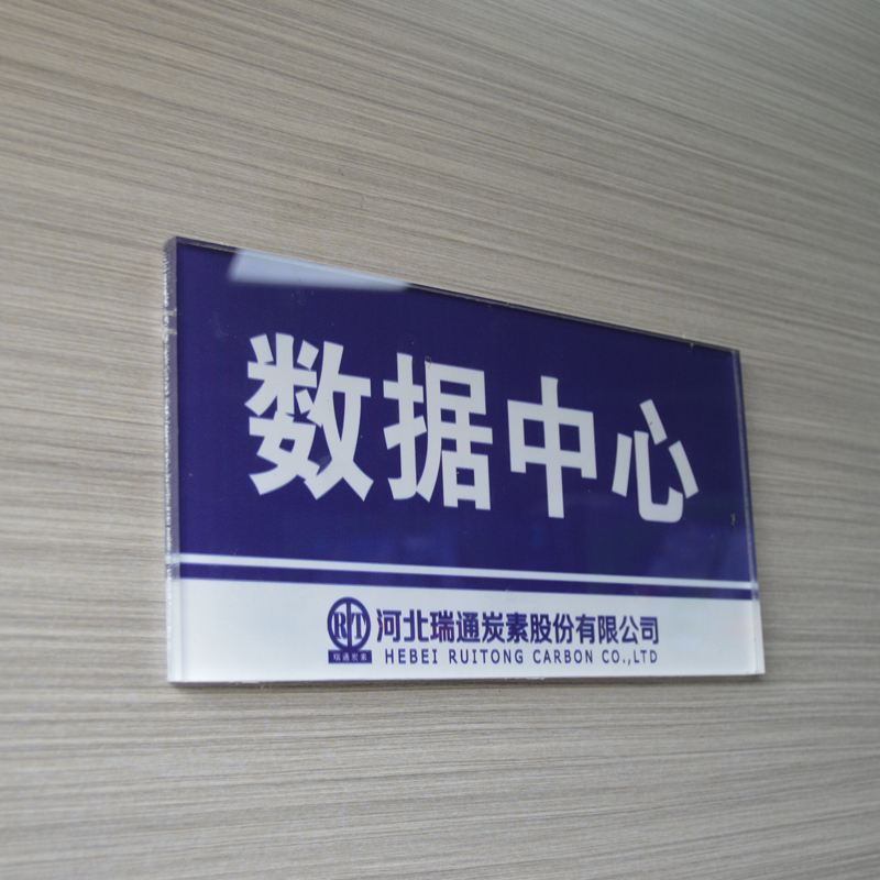 Ruitong Carbon mở rộng phạm vi kinh doanh để bao gồm IoT và Internet công nghiệp, thúc đẩy chuyển đổi kỹ thuật số