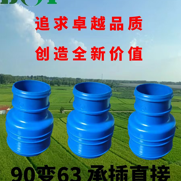 Переходная муфта 90×63 мм раструбная