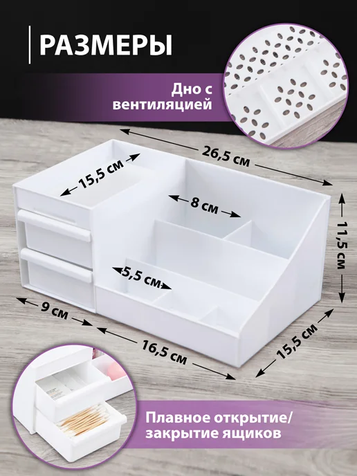 Косметичка органайзер: как выбрать лучшую в 2026 году