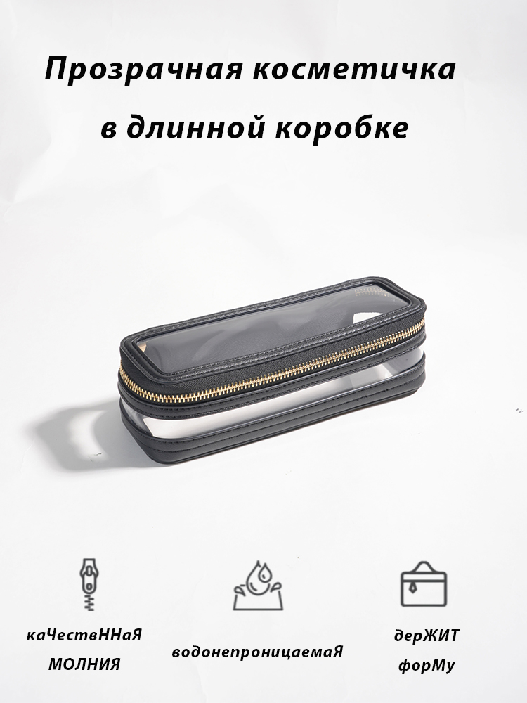 Новая компактная косметичка в трёх цветах: практичность и стиль для российского рынка