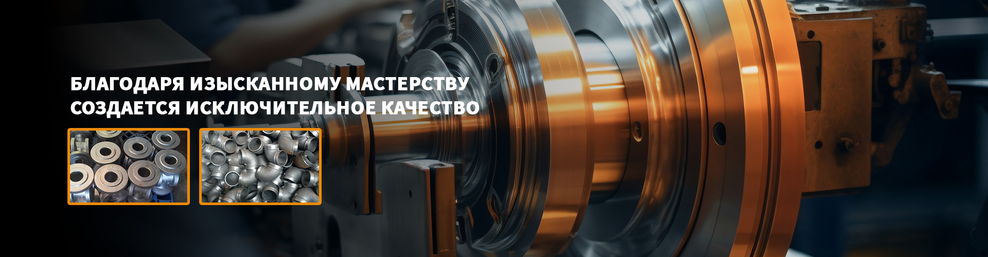 Требования к качеству отливок