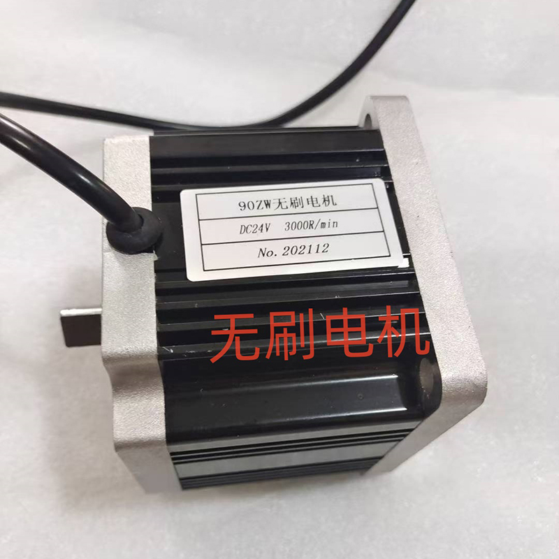 Бесщеточные двигатели