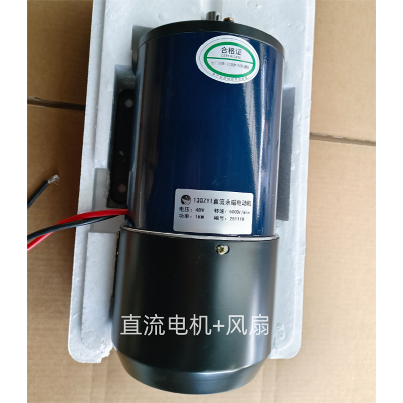 Двигатели постоянного тока с вентиляторами