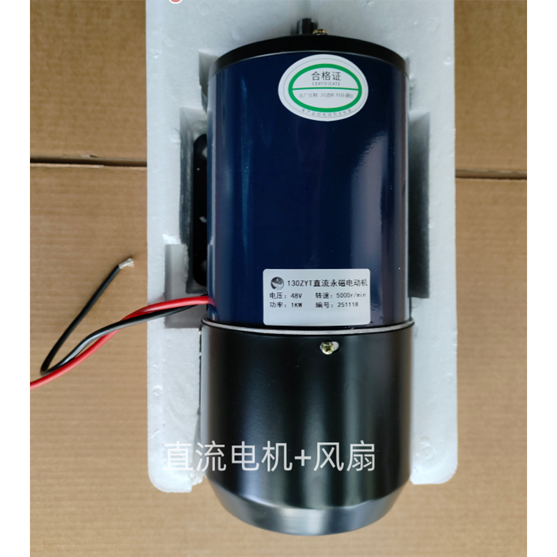 Двигатели постоянного тока с вентиляторами