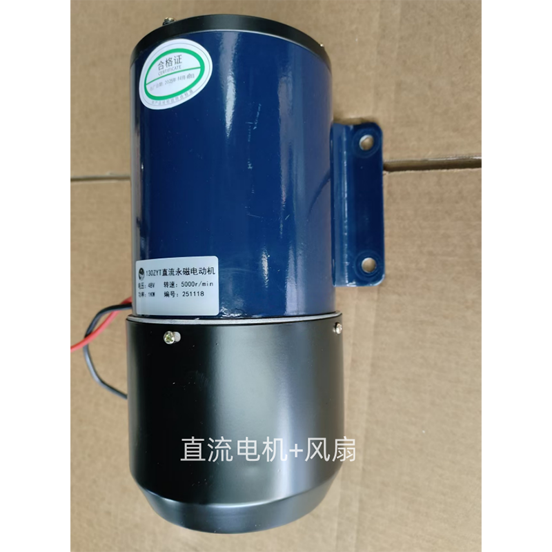 Двигатели постоянного тока с вентиляторами