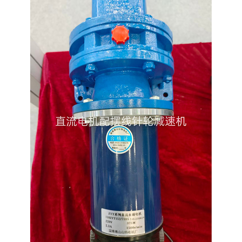 Двигатель постоянного тока с циклоидальным редуктором