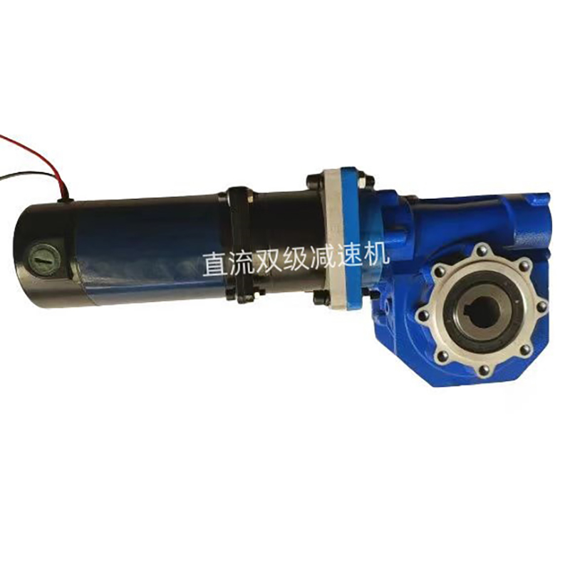 Двухступенчатый редуктор постоянного тока