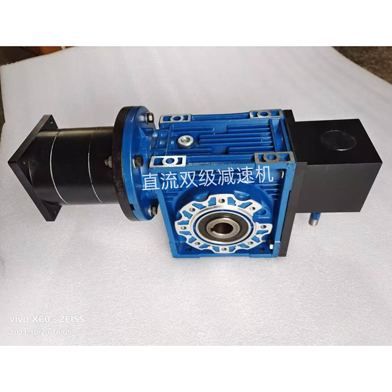 Двухступенчатый редуктор постоянного тока