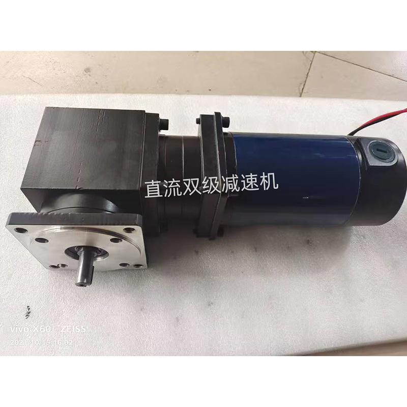 Двухступенчатый редуктор постоянного тока