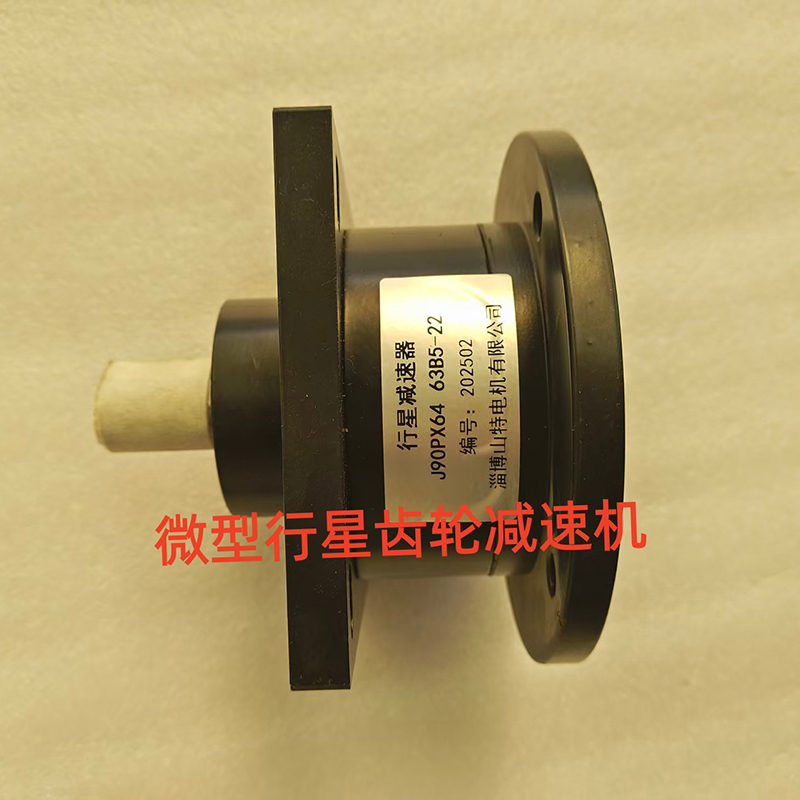 Микропланетарные редукторы