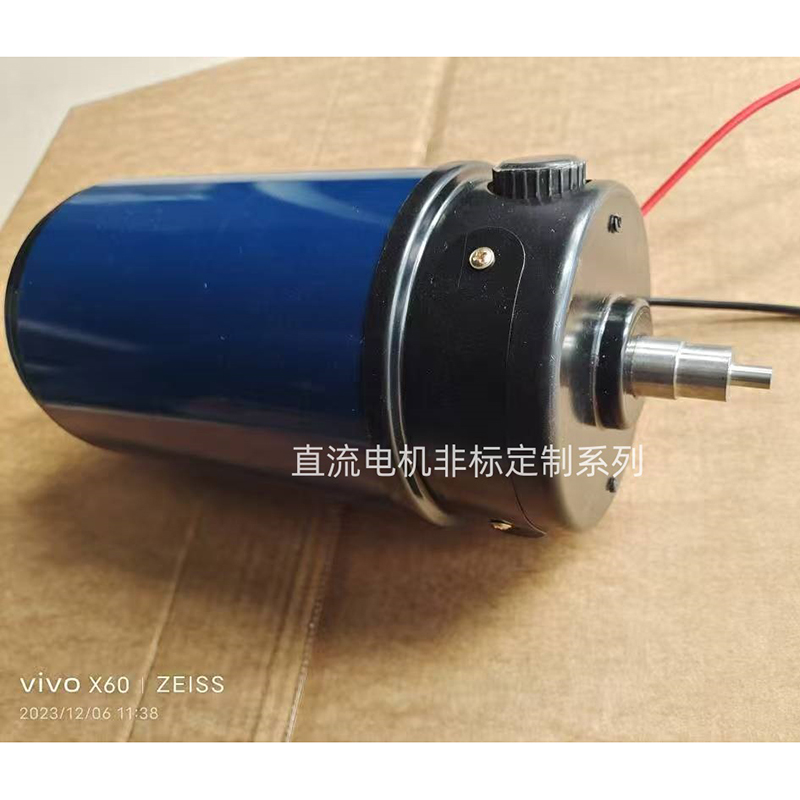 Нестандартная серия двигателей постоянного тока, изготовленных по индивидуальному заказу