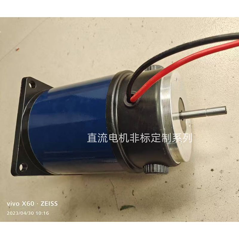 Нестандартная серия двигателей постоянного тока, изготовленных по индивидуальному заказу