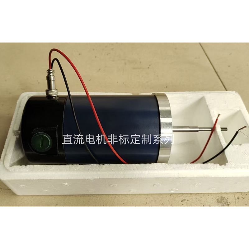 Нестандартная серия двигателей постоянного тока, изготовленных по индивидуальному заказу