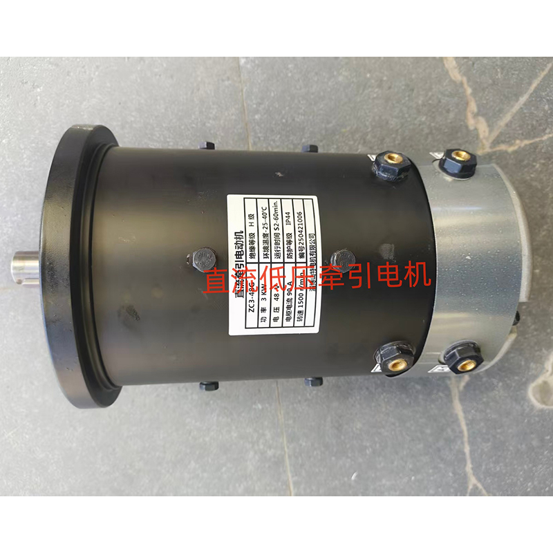 Низковольтные тяговые двигатели постоянного тока