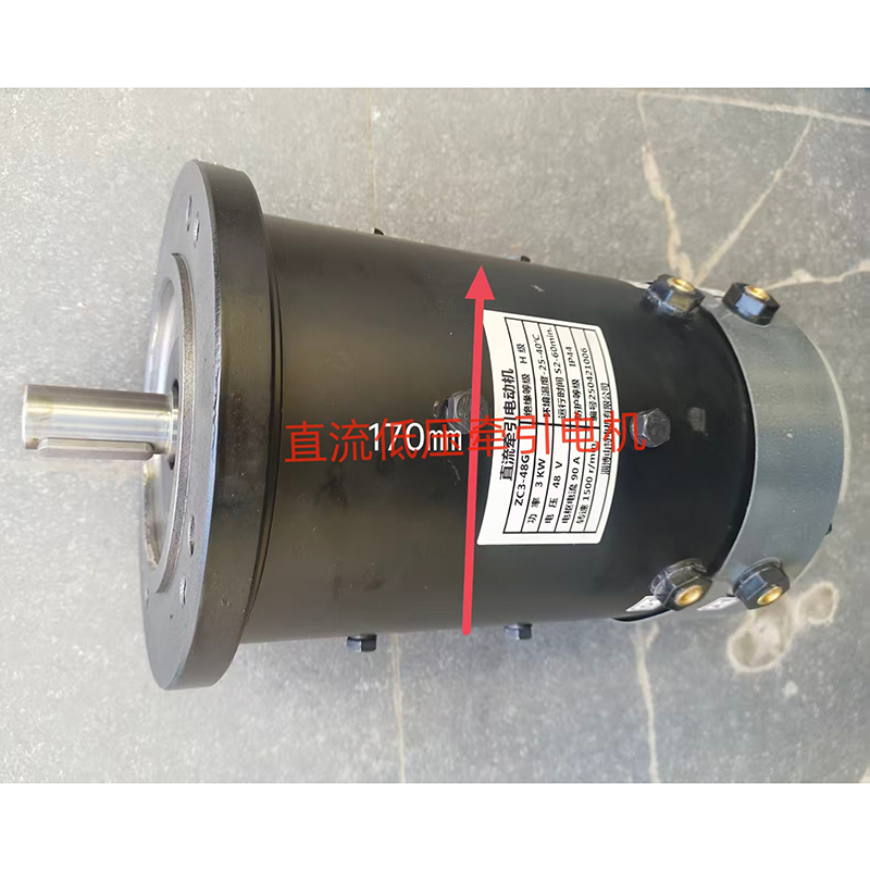 Низковольтные тяговые двигатели постоянного тока