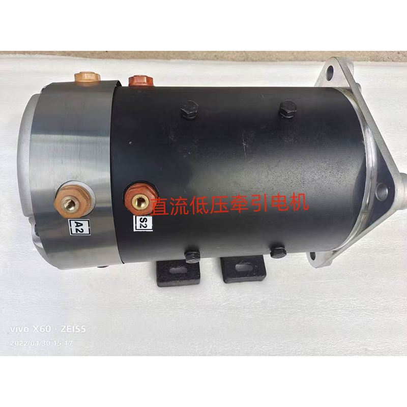 Низковольтные тяговые двигатели постоянного тока