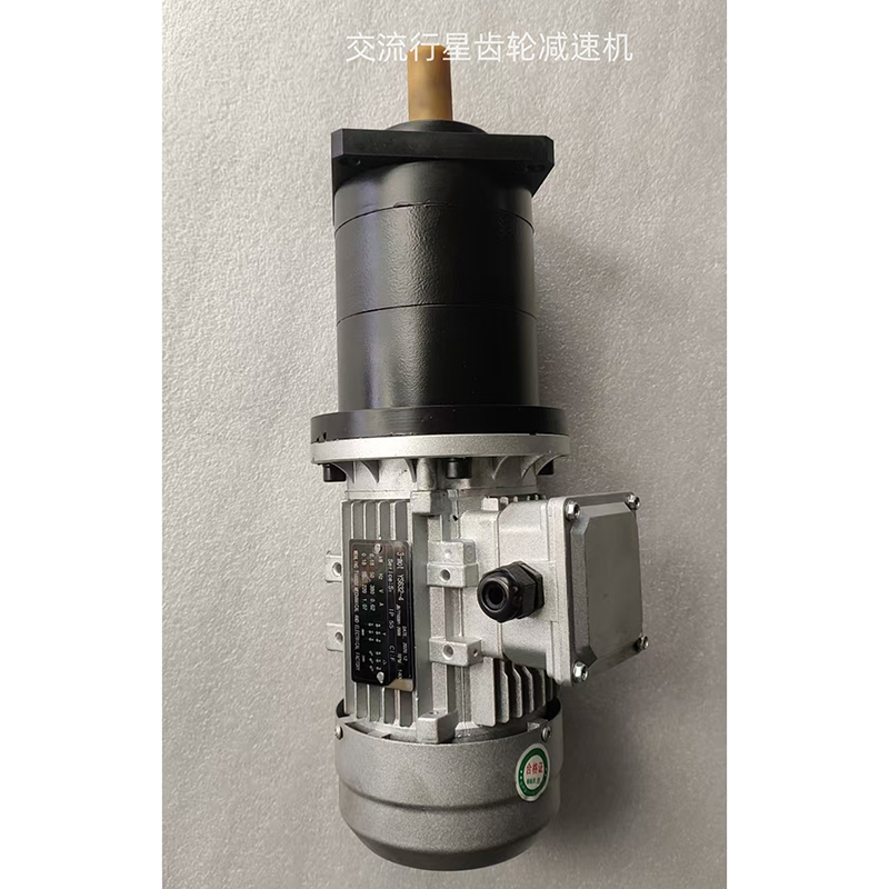 Планетарный редуктор переменного тока