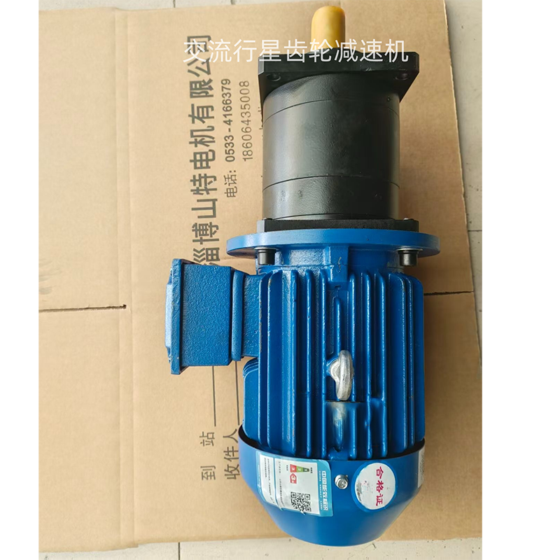 Планетарный редуктор переменного тока