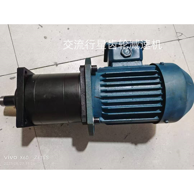 Планетарный редуктор переменного тока