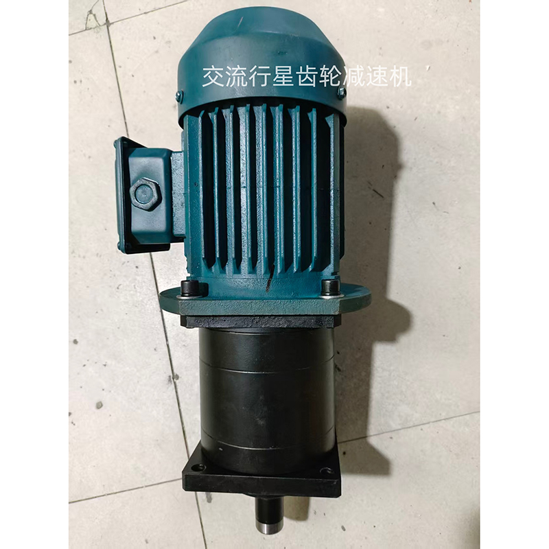 Планетарный редуктор переменного тока