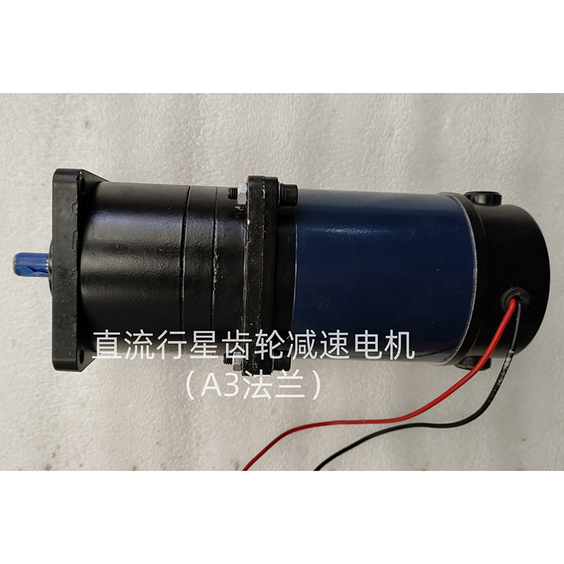 Планетарный редукторный двигатель постоянного тока (фланец A3)