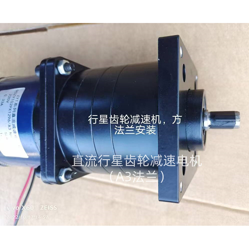 Планетарный редукторный двигатель постоянного тока (фланец A3)
