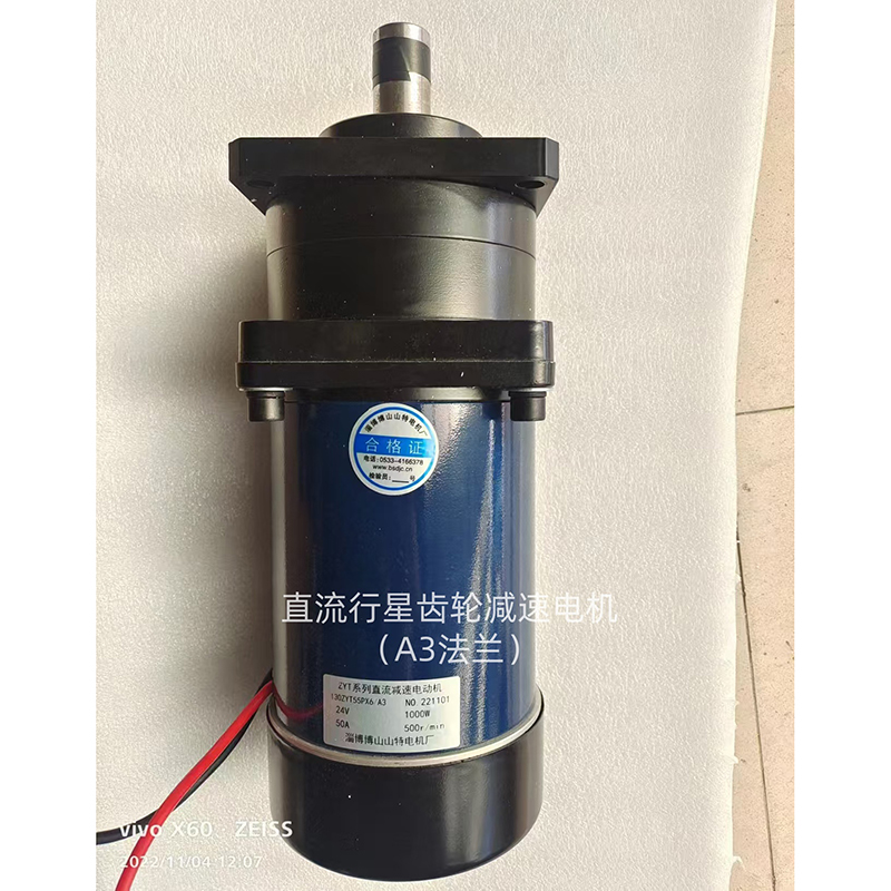 Планетарный редукторный двигатель постоянного тока (фланец A3)