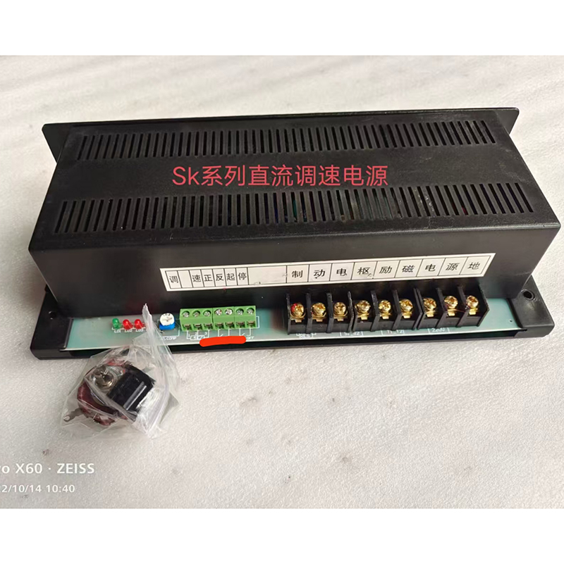 Регулятор скорости двигателя постоянного тока (регулятор)