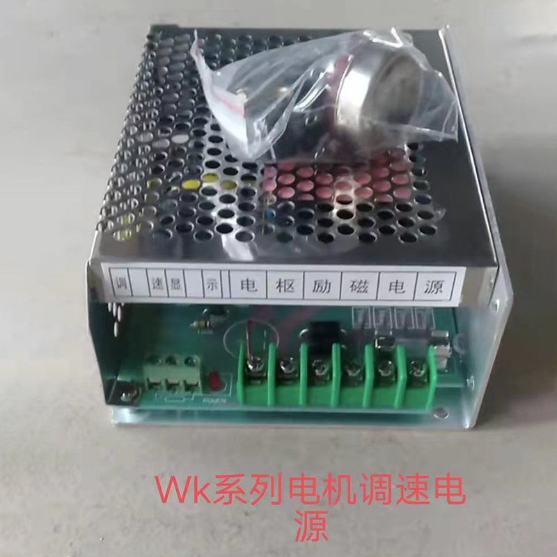 Регулятор скорости двигателя постоянного тока (регулятор)