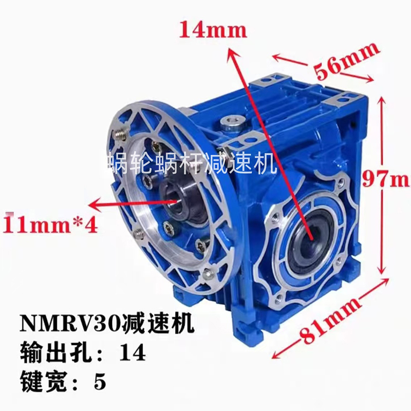 Червячные редукторы