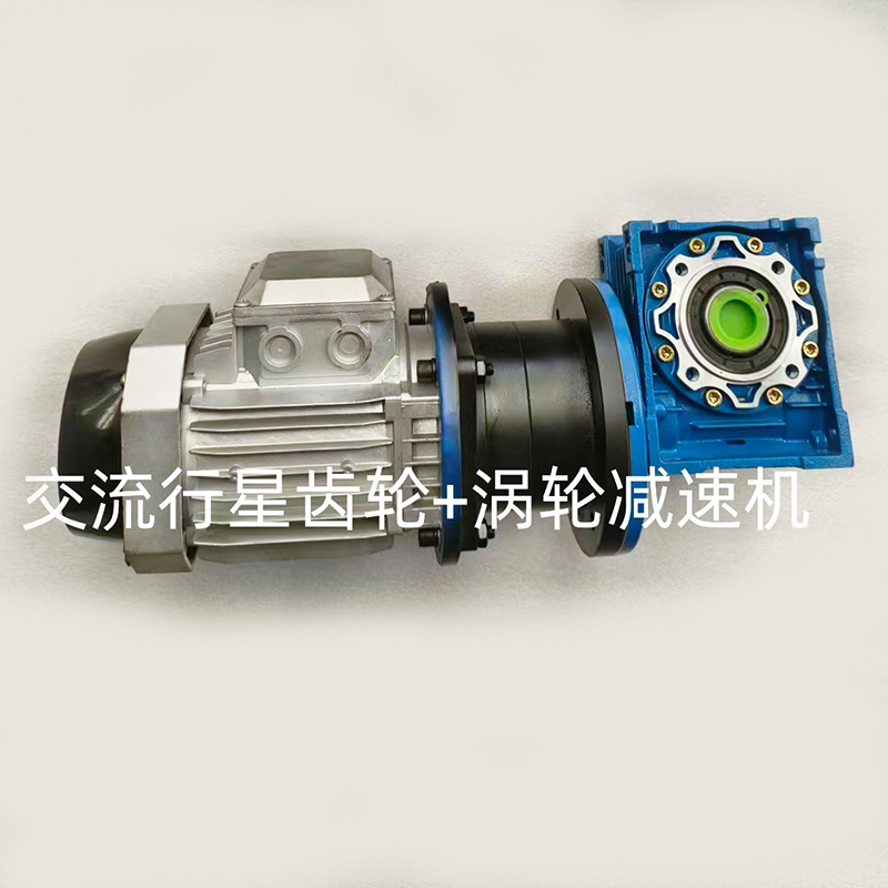 Планетарный редуктор переменного тока с турбиной