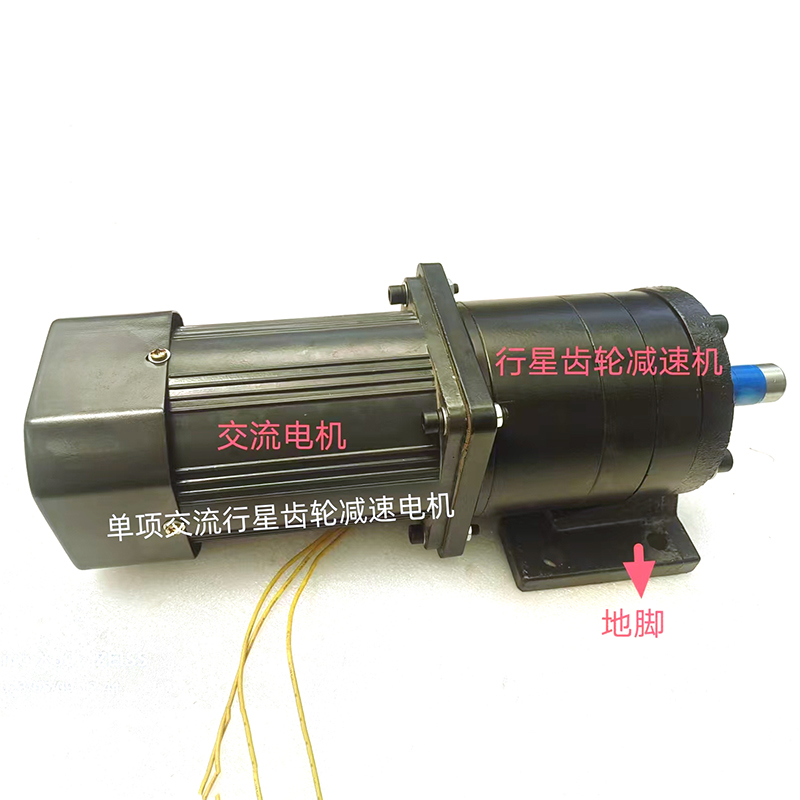 Однофазный планетарный двигатель переменного тока