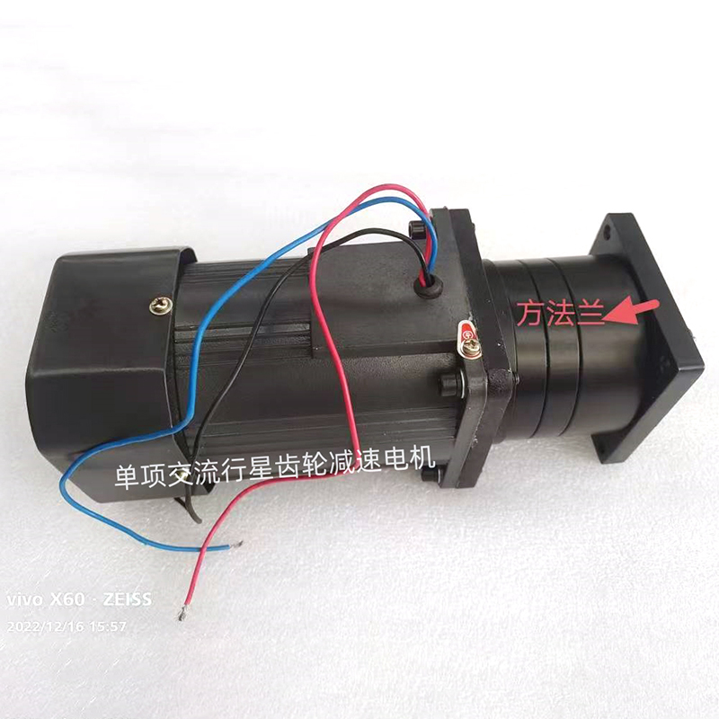 Однофазный планетарный двигатель переменного тока