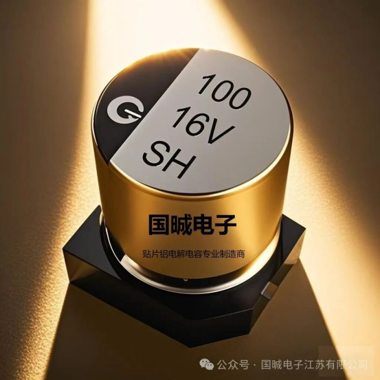 Подробное объяснение: электролитические конденсаторы для поверхностного монтажа