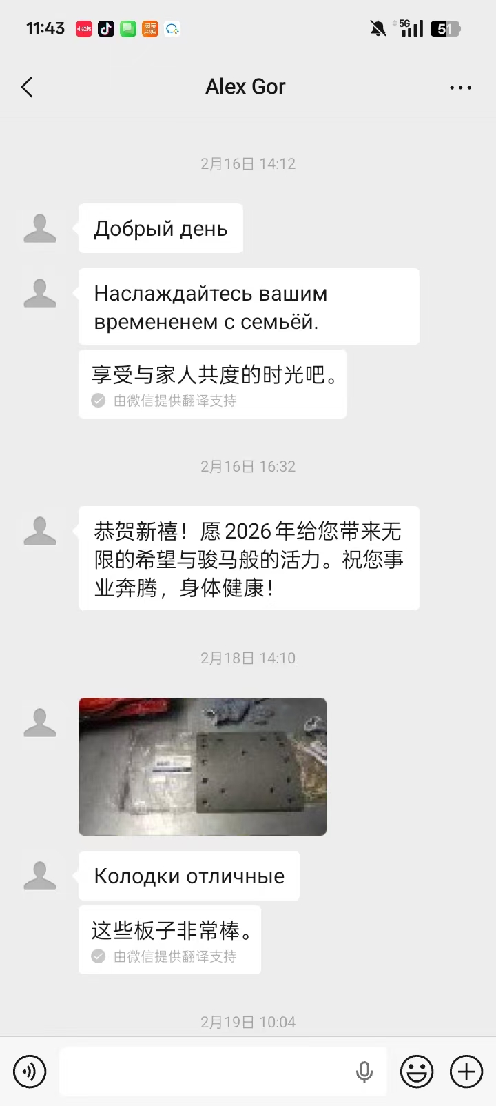 О Нас 1014 (14)