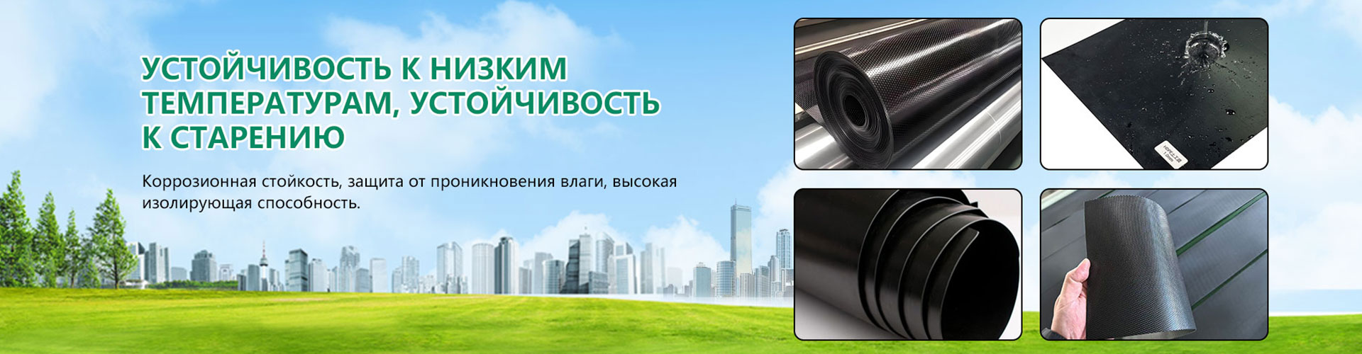 Геоячейка