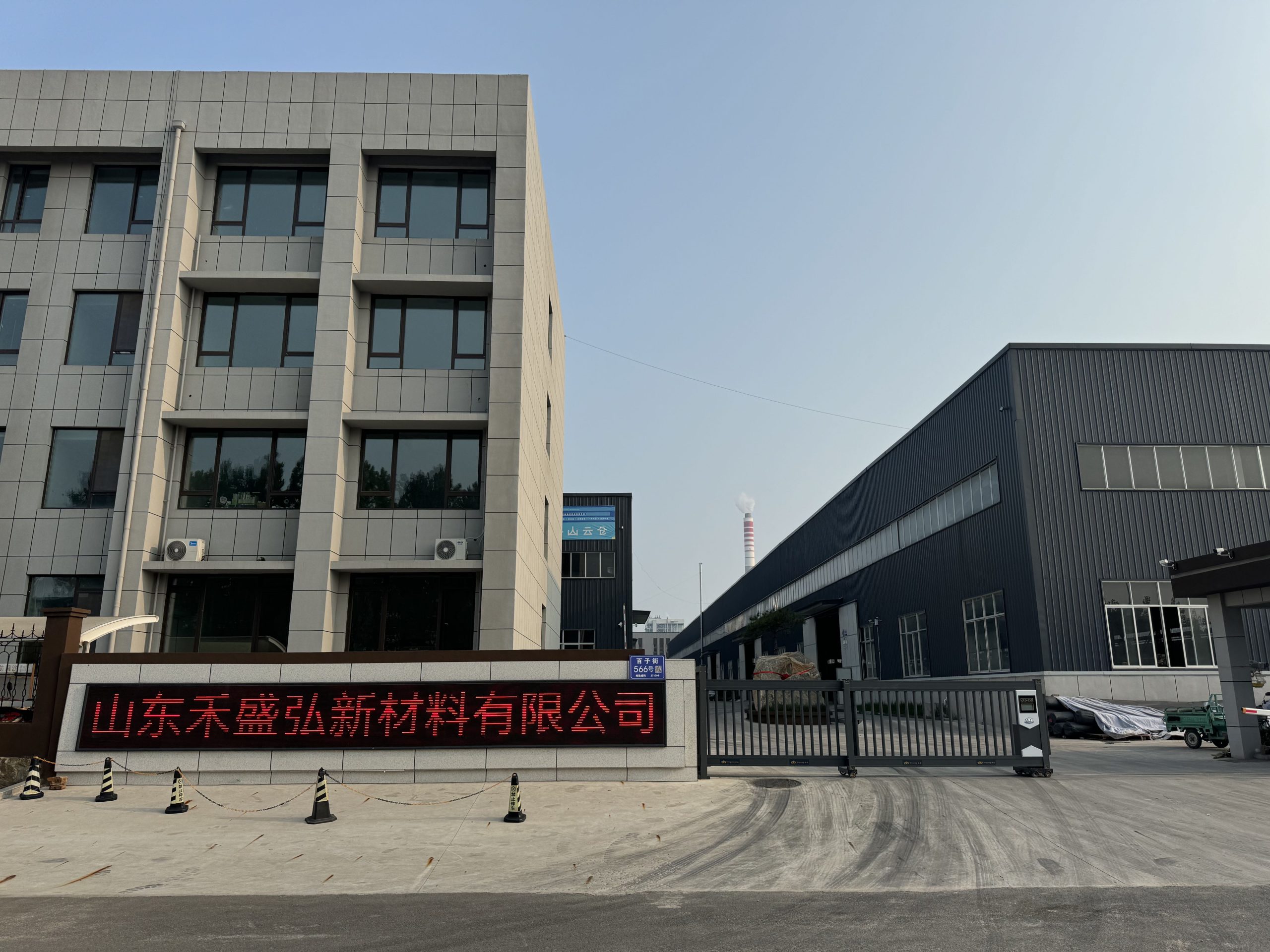 Новый год — новые свершения, вместе открываем новую главу | Компания «Шаньдун Хэшэнхун Новые Материалы» от всего сердца поздравляет всех партнёров с Новым годом!