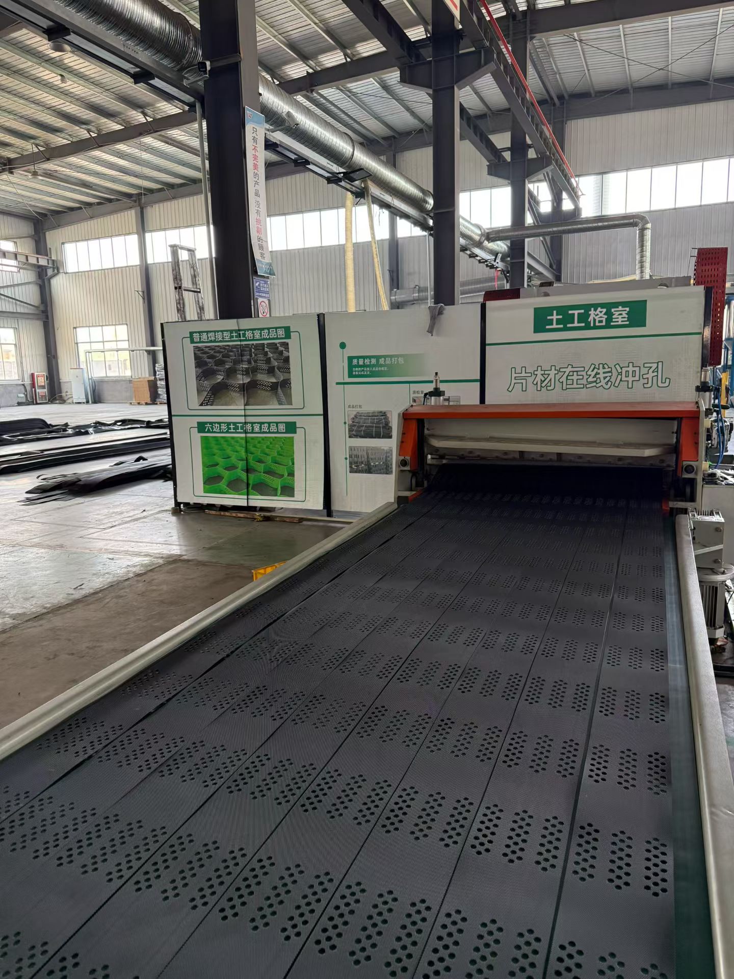 Бум заказов в компании Shandong Heshenghong New Materials Co., Ltd.