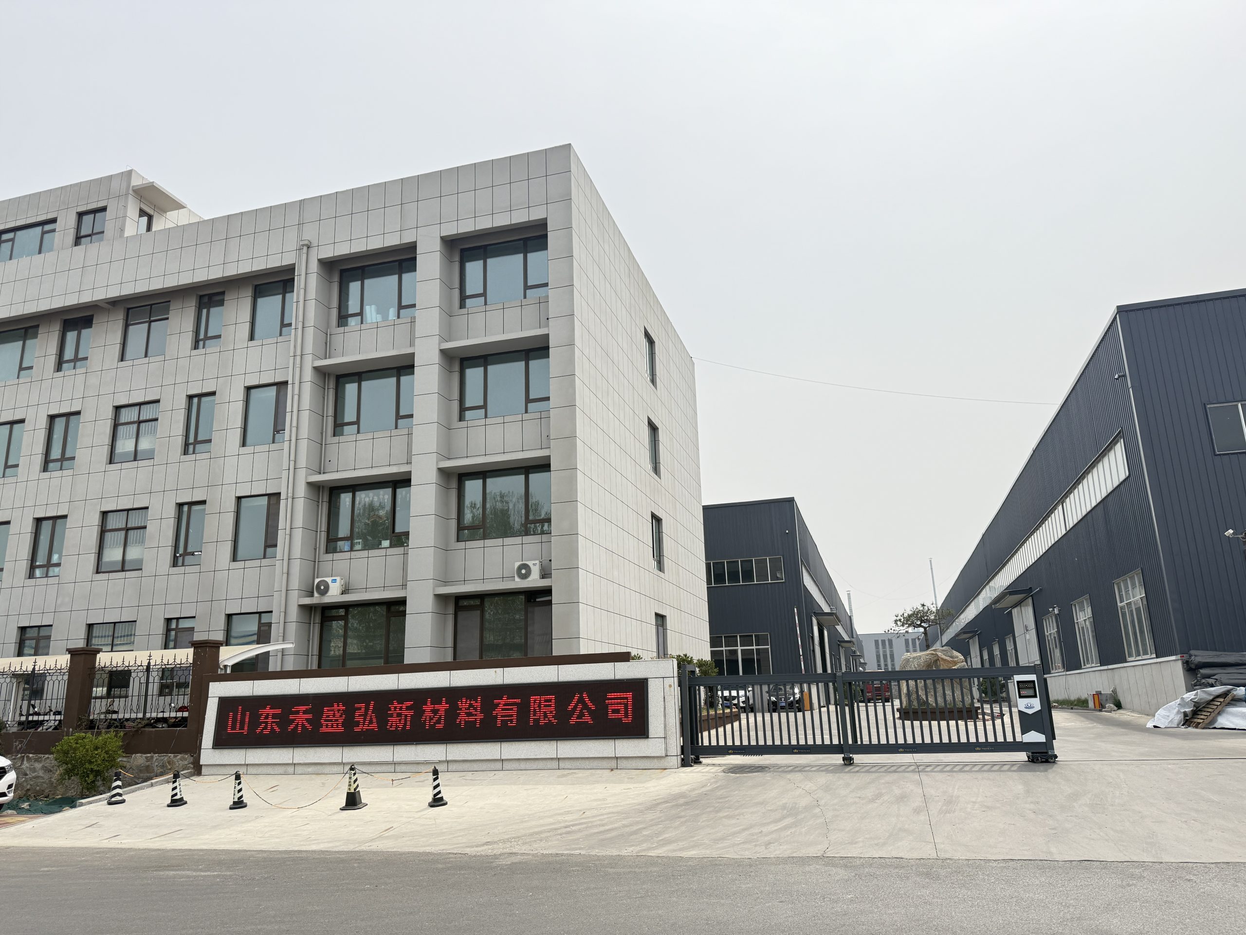 Компания Shandong Heshenghong New Materials Co., Ltd.