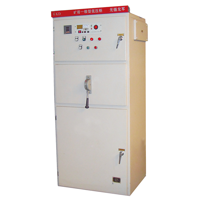 GKD-1600660(380) низковольтное распределительное устройство общего типа для горной промышленности(3)
