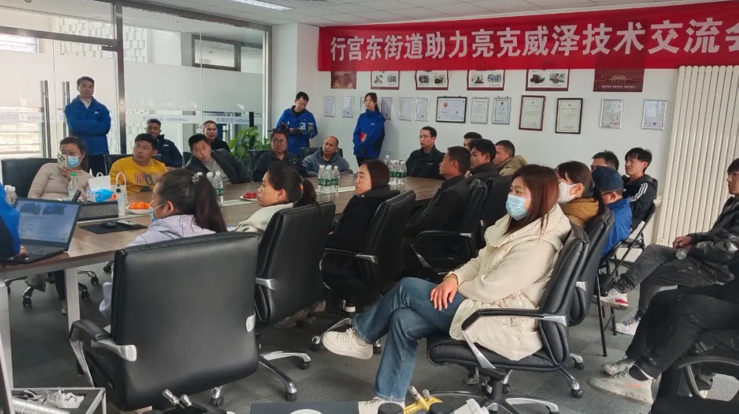 企业微信截图_17503103283685