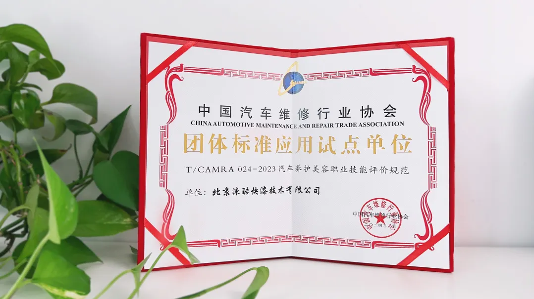 企业微信截图_17503113765485