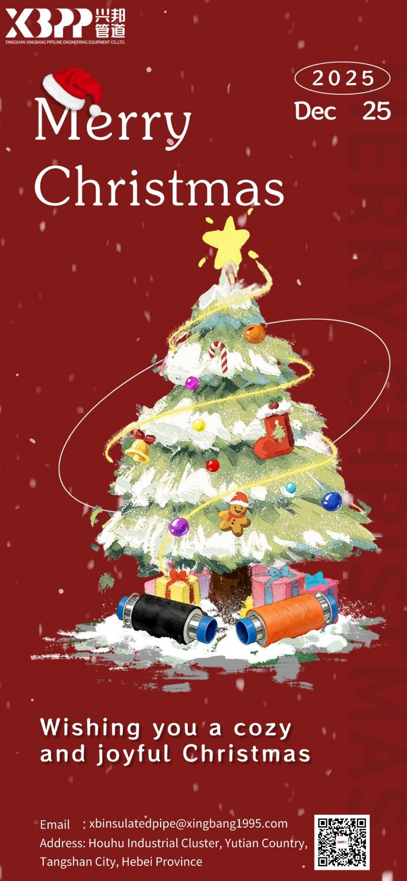 企业微信截图_17666414772124