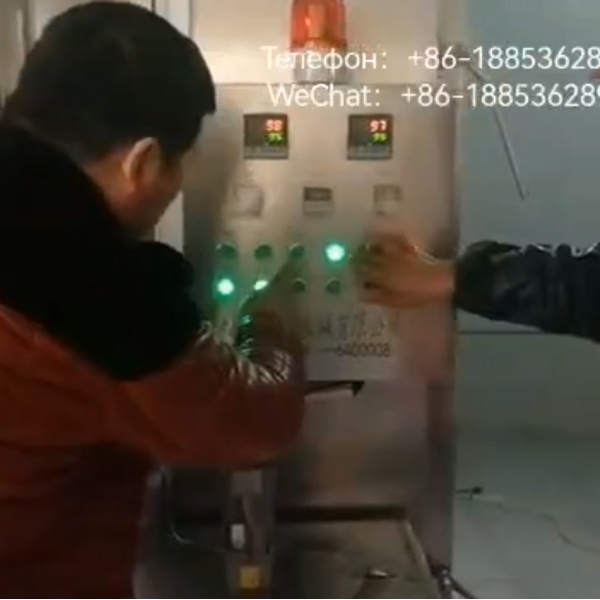 Место использования коптильной печи клиентом