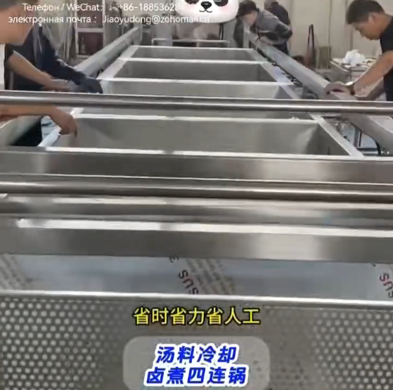 Оборудование для варки в рассоле