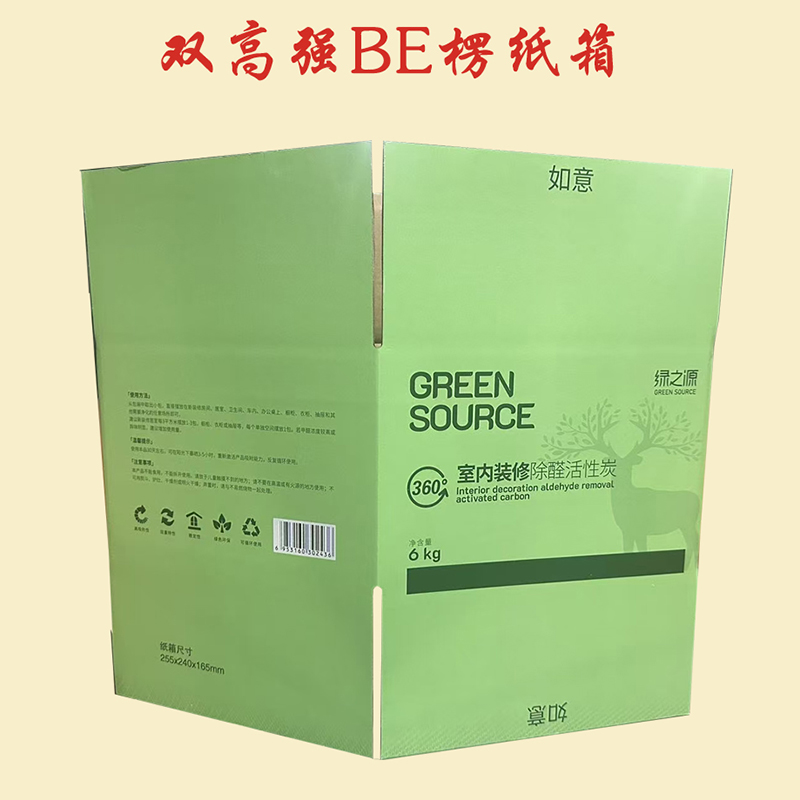 Коробка из двухслойного высокопрочного гофрированного картона BE
