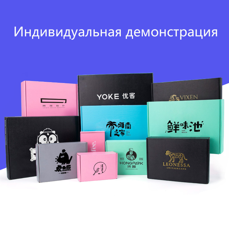 Настраиваемая упаковка для самолетов