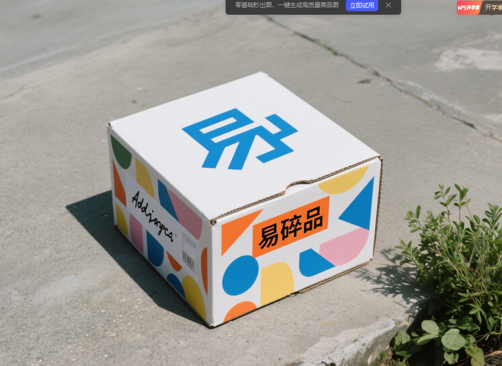 Цветные защитные картонные коробки для хрупких предметов Дизайн коробки демонстрирует тщательно продуманный подход: белое основание дополнено яркими геометрическими узорами. Отход от традиционной простой упаковки придает визуальную динамичность и повышает узнаваемость. Заметная надпись «Fragile» (Хрупкое) служит постоянным напоминанием о необходимости бережного обращения во время транспортировки и хранения.
Будь то защита керамики, стекла или хрупких электронных приборов, эта коробка значительно снижает риск повреждения при транспортировке. Она гарантирует, что предметы прибудут в целости и сохранности от отправки до доставки, что делает ее отличным выбором для защиты хрупких товаров при логистике и хранении.
Примечания редактора
Включите размеры коробки в описание продукта.
Создайте описание продукта, подходящее для косметической упаковки.
Рекомендуйте несколько изысканных изображений коробок для продуктов электронной коммерции.
Переведено с помощью DeepL.com (бесплатная версия)