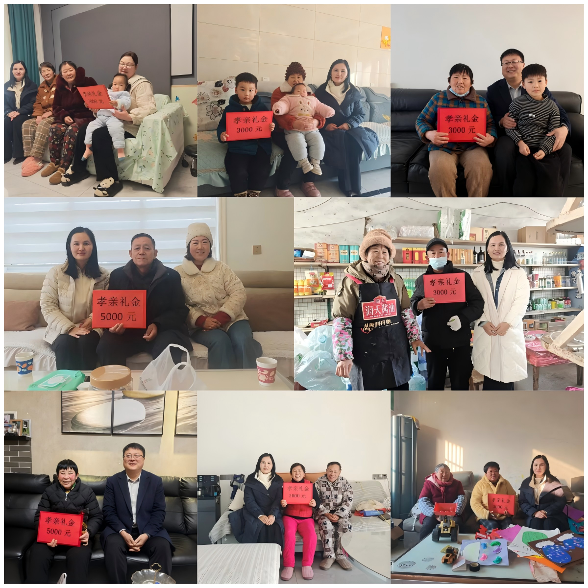 Знак сыновней преданности согревает два поколения | Руководители компании посещают дома сотрудников с искренними пожеланиями