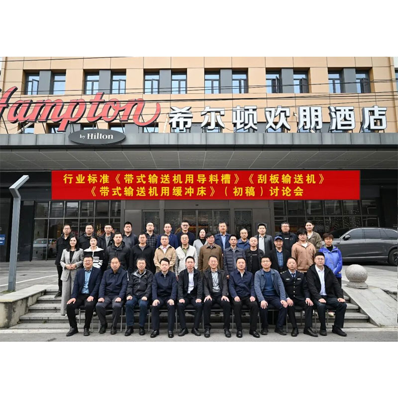 В Хуайане открылся симпозиум по промышленным стандартам, ознаменовавший новый этап стандартизации в производстве транспортного оборудования